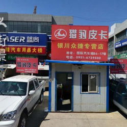 佰利恒汽車精品外裝飾件批發信息