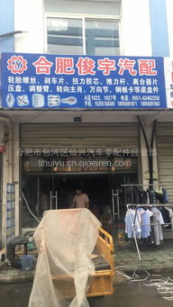 拉桿螺絲 北汽福田歐曼重卡貨車通用配件與二類機(jī)動車維修指南