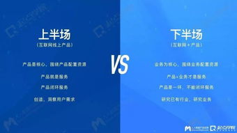 互聯(lián)網(wǎng)時(shí)代下，產(chǎn)品建設(shè)的致勝之道 聚焦信息服務(wù)本質(zhì)